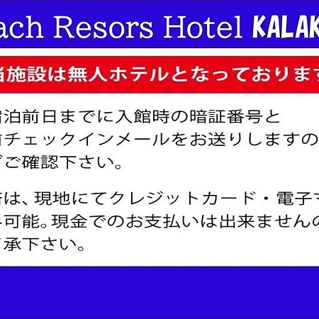 Beach Resort Hotel Kalakaua Onna Bagian luar foto