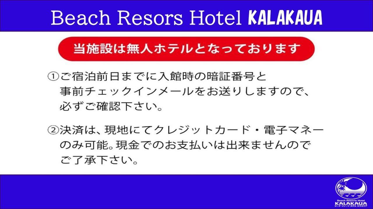Beach Resort Hotel Kalakaua Onna Bagian luar foto