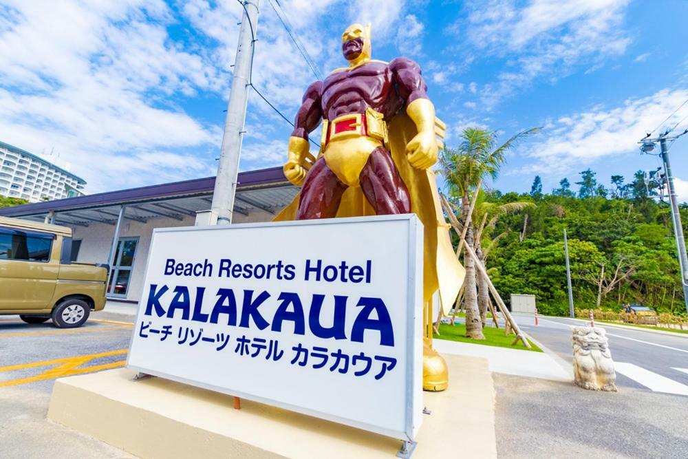 Beach Resort Hotel Kalakaua Onna Bagian luar foto